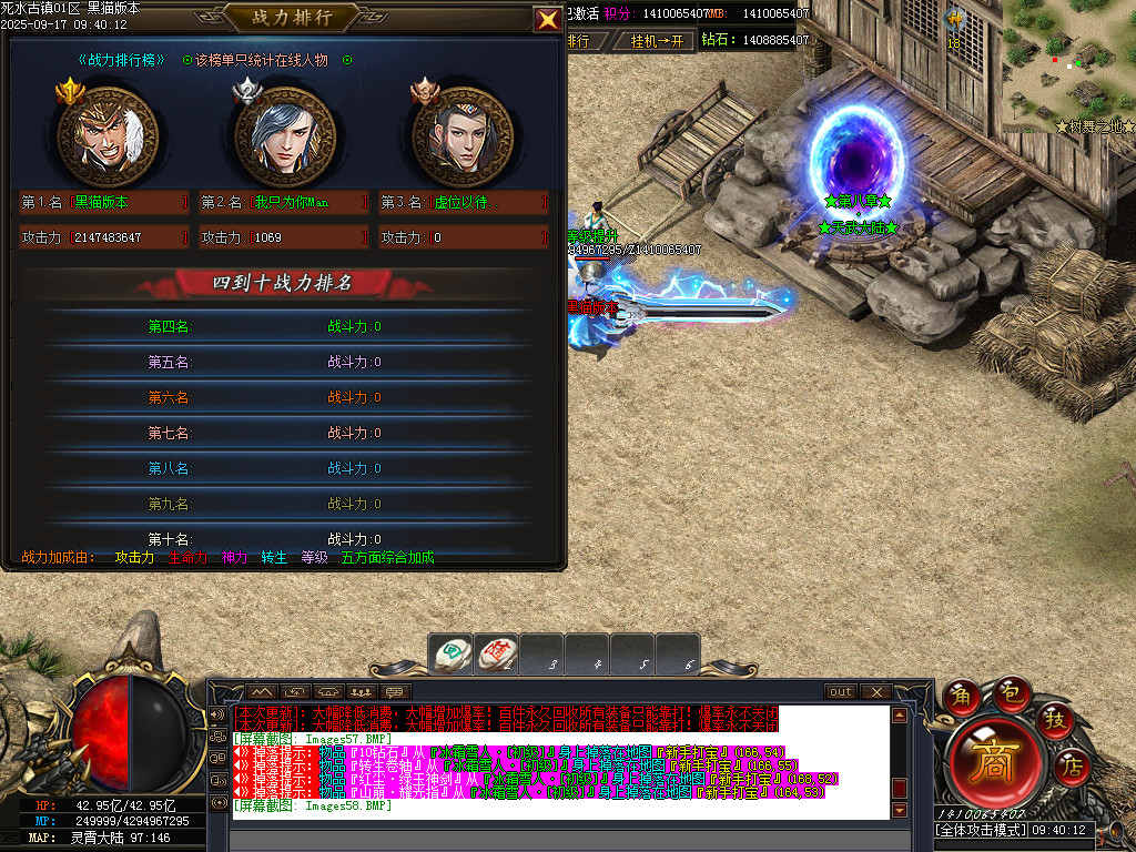 Images59.BMP