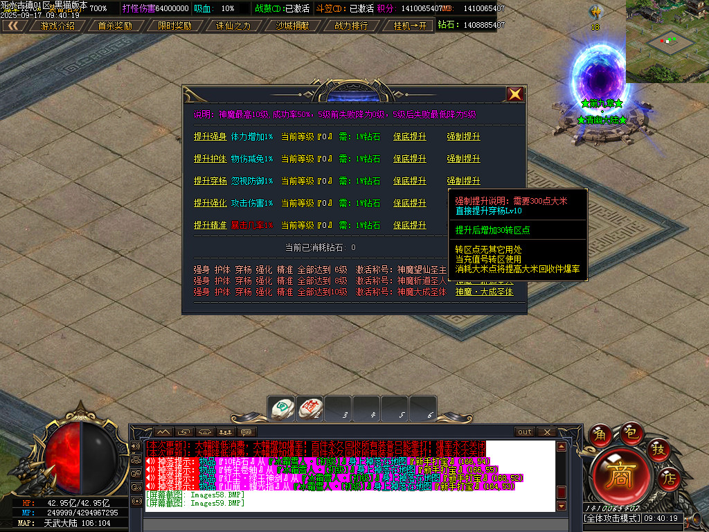 Images60.BMP