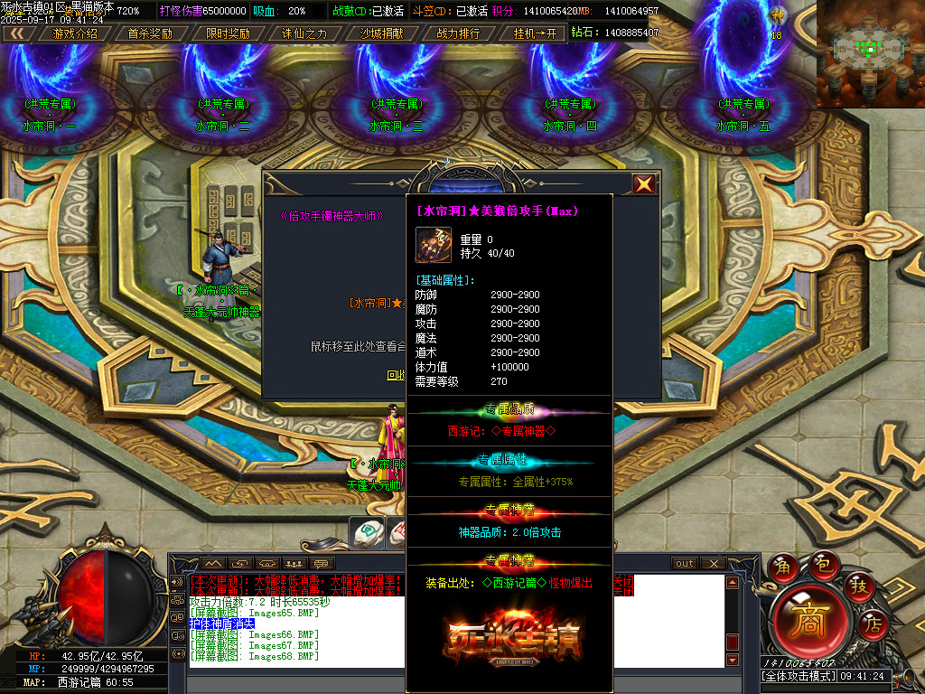 Images69.BMP