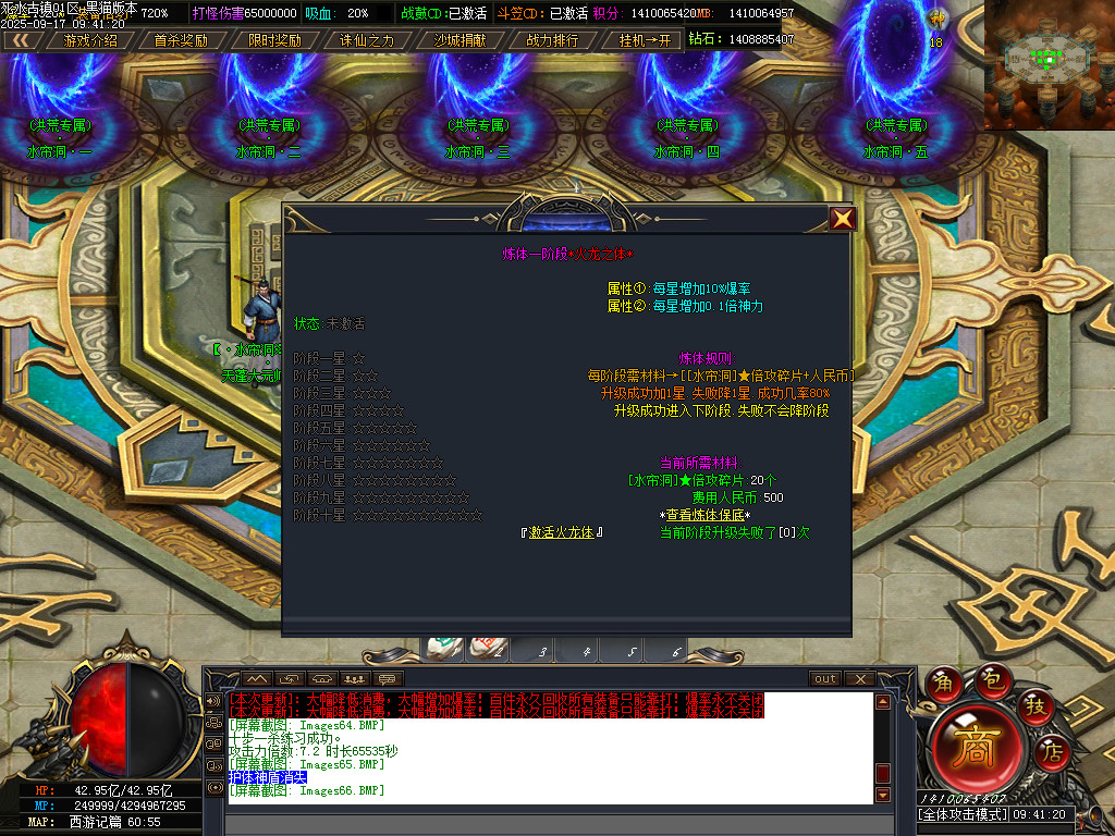 Images67.BMP