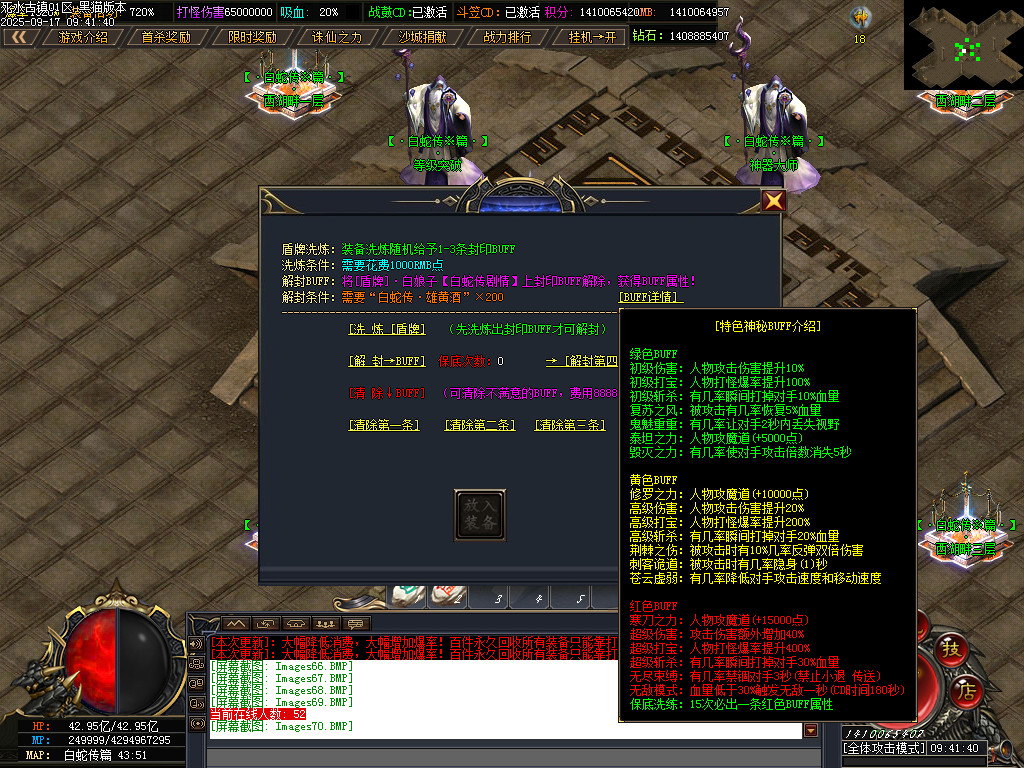 Images71.BMP