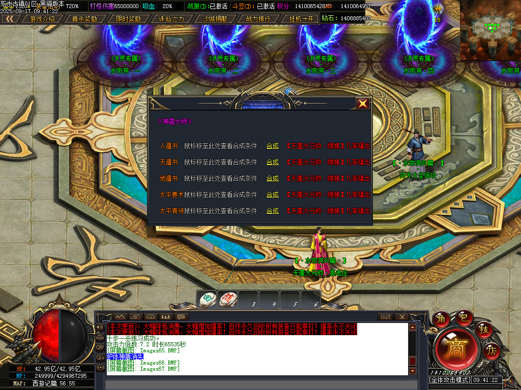 Images68.BMP