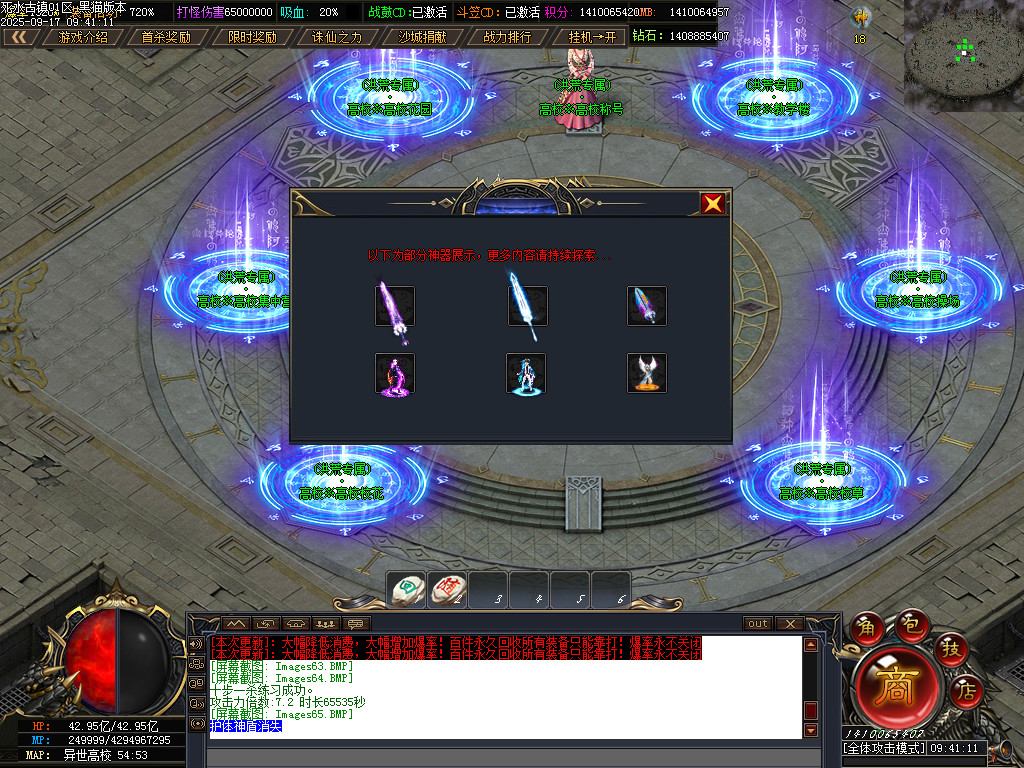 Images66.BMP