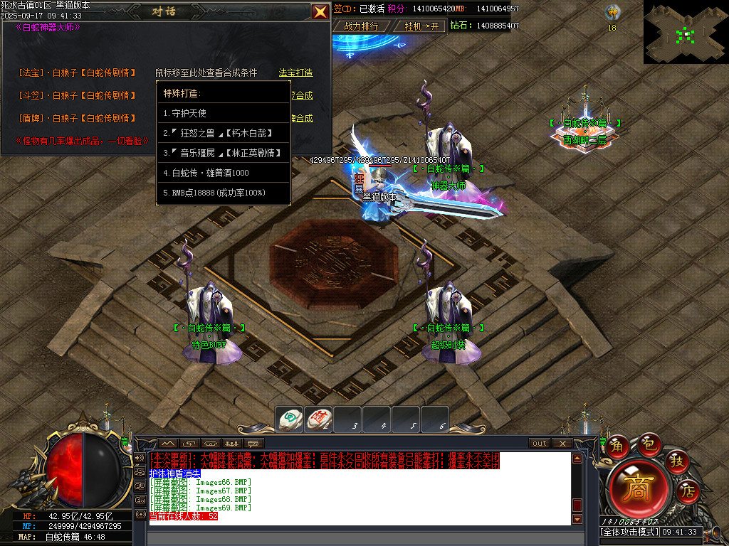 Images70.BMP