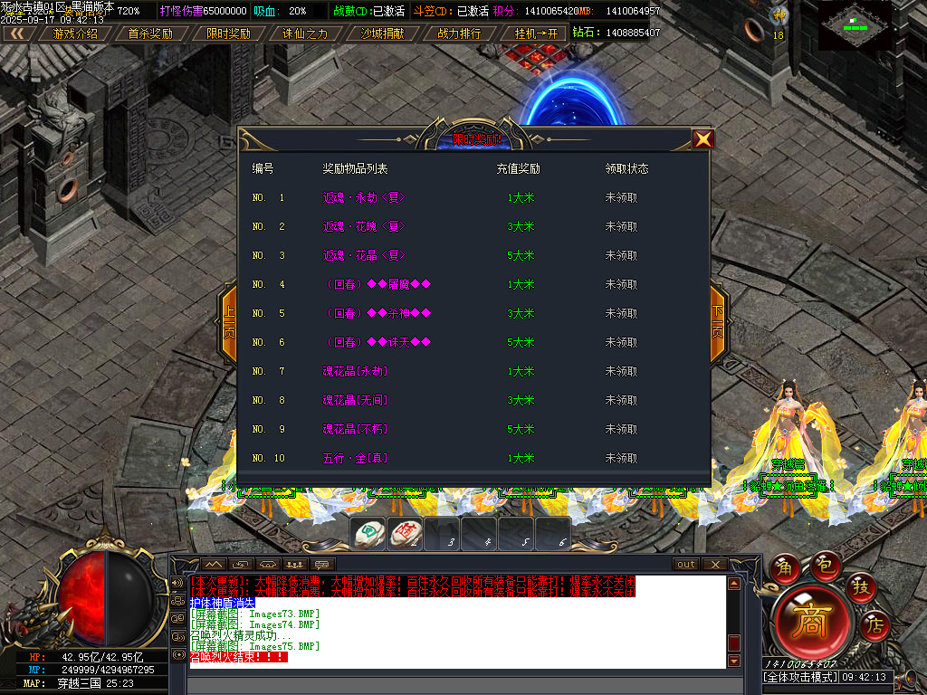 Images76.BMP