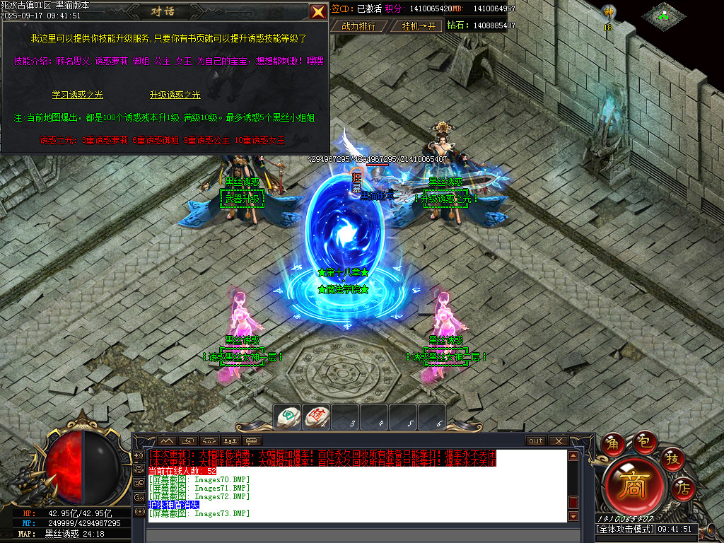 Images74.BMP