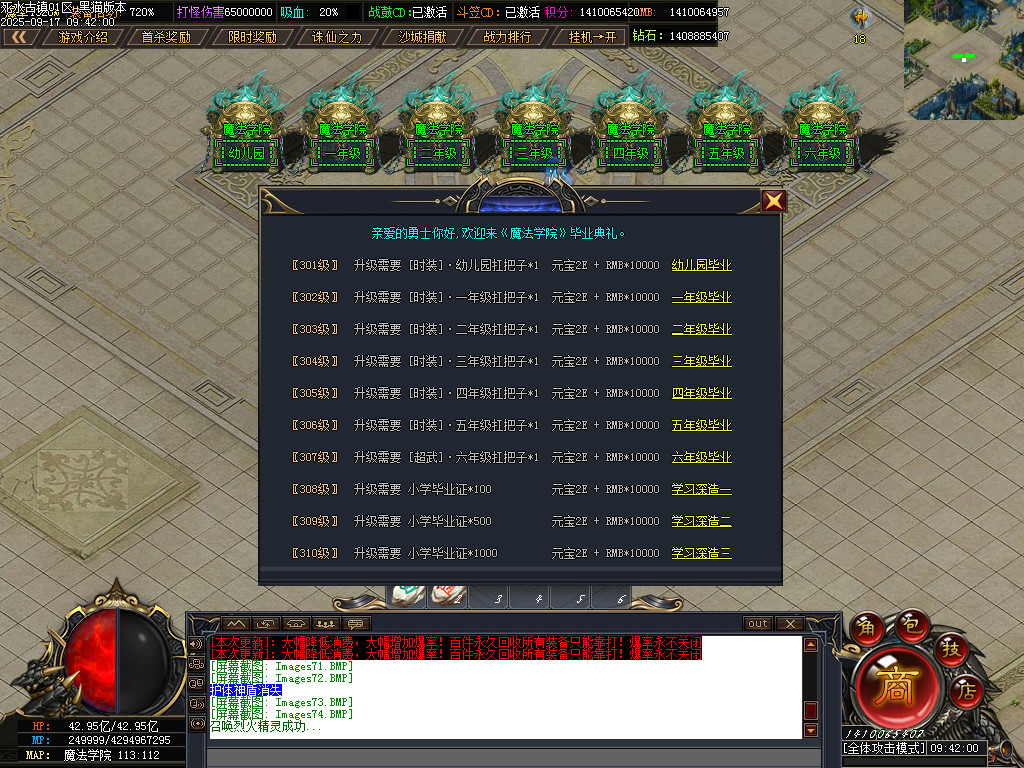 Images75.BMP