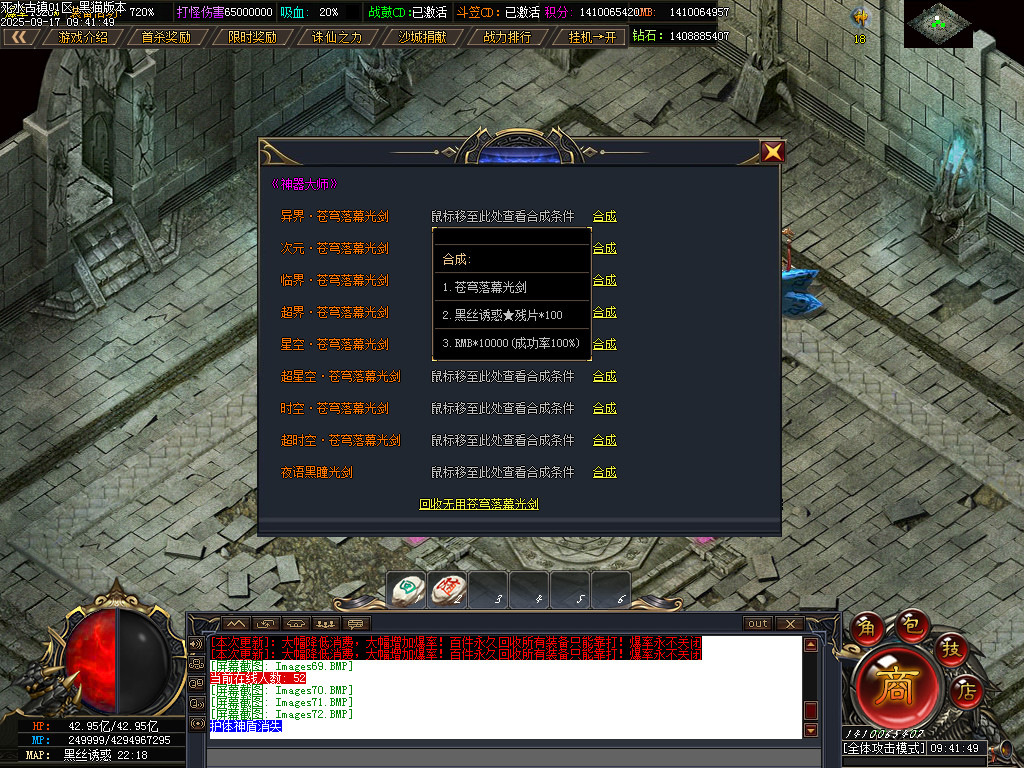 Images73.BMP
