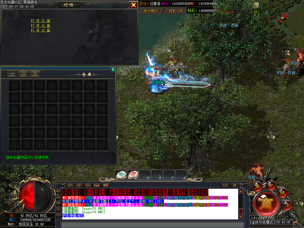 Images80.BMP