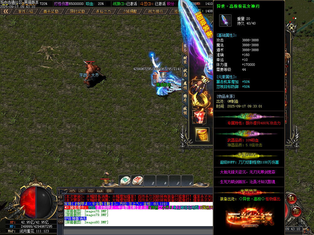 Images81.BMP