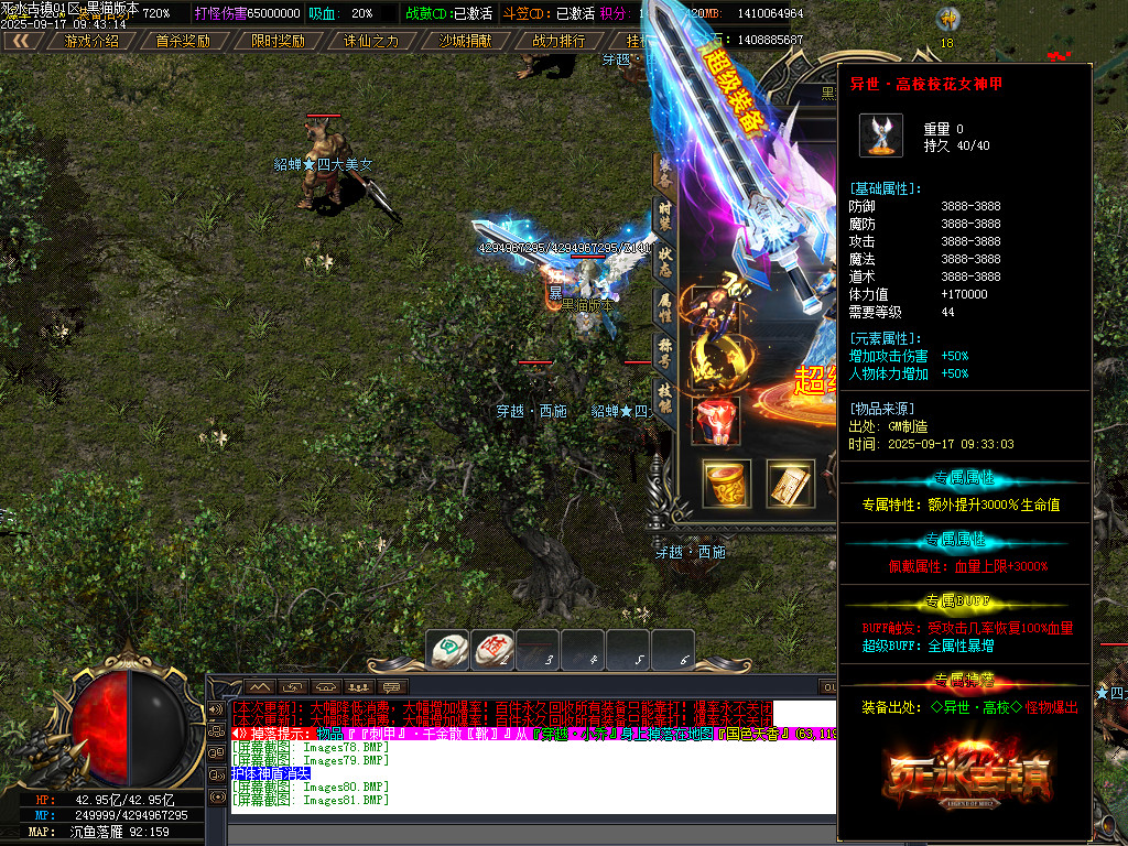 Images82.BMP