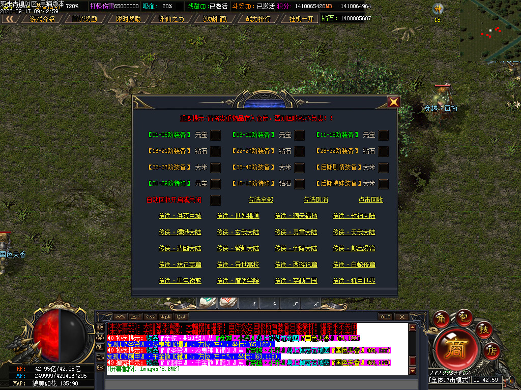 Images79.BMP
