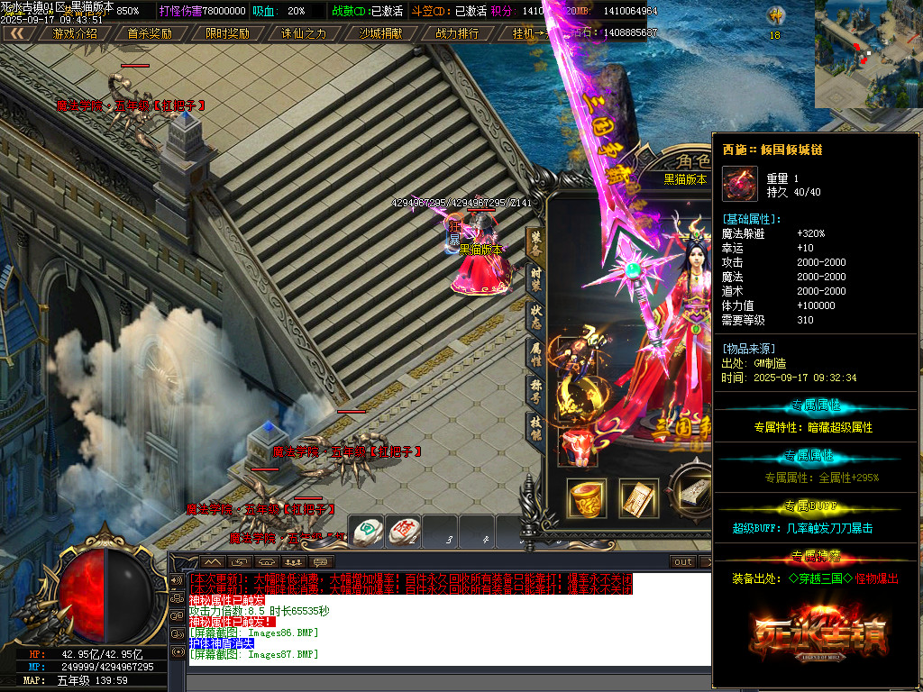 Images88.BMP