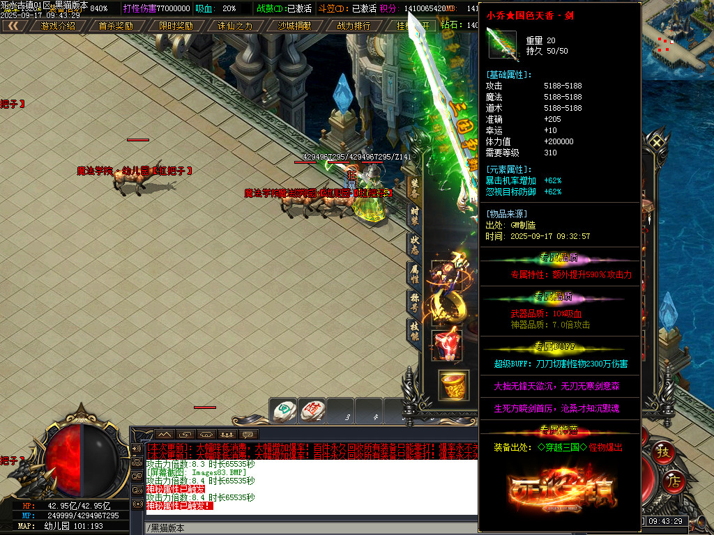 Images84.BMP