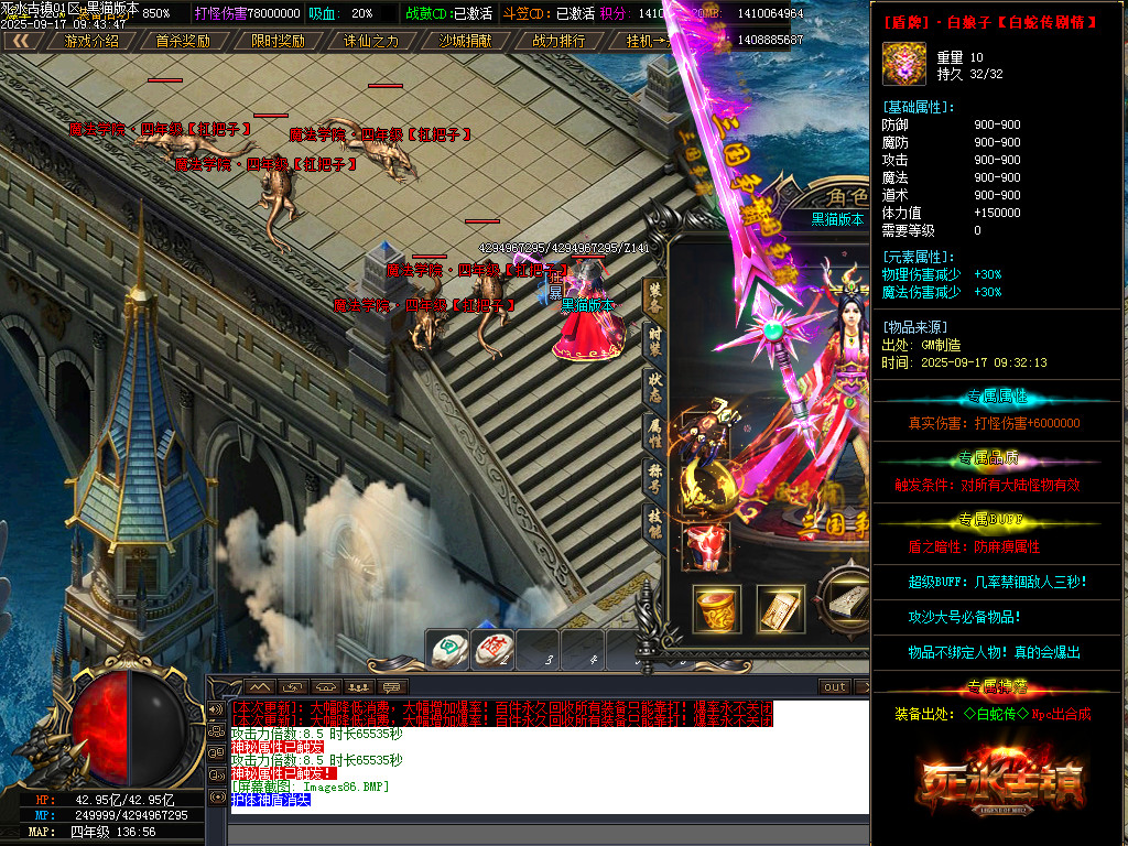 Images87.BMP