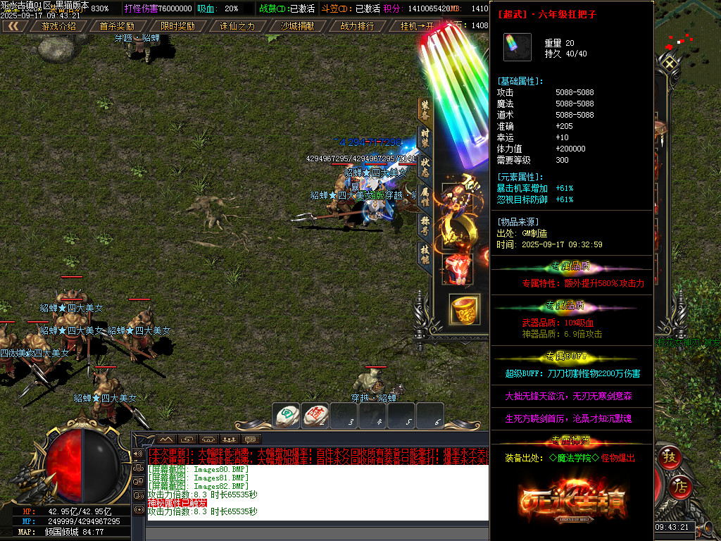 Images83.BMP