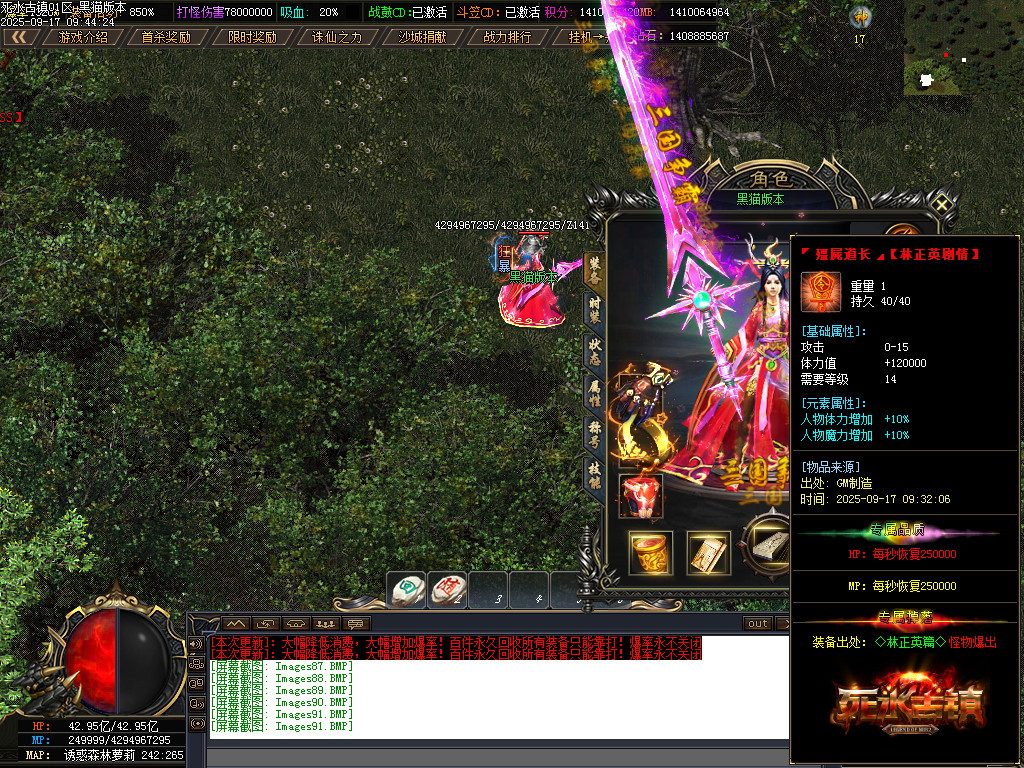 Images92.BMP
