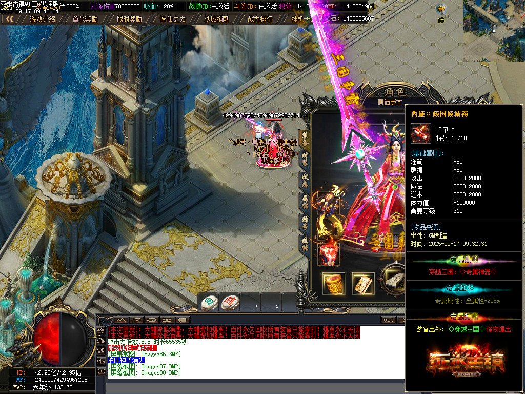 Images89.BMP