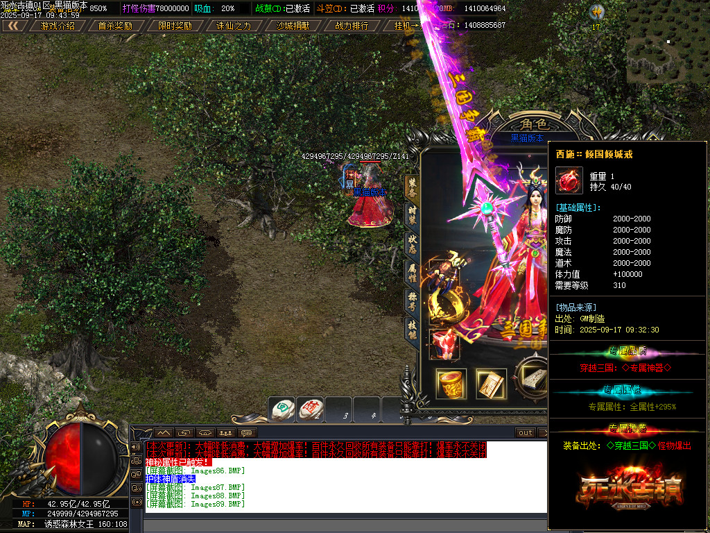 Images90.BMP