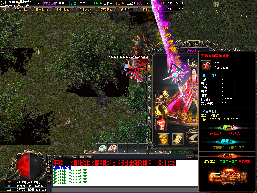 Images91.BMP