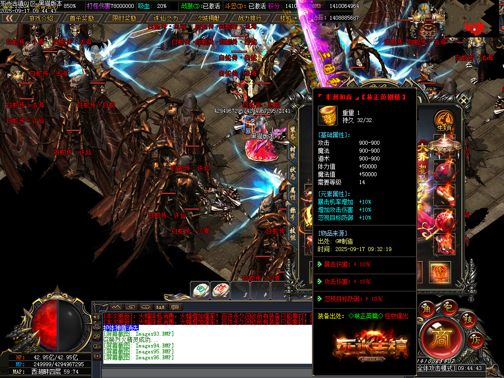 Images97.BMP