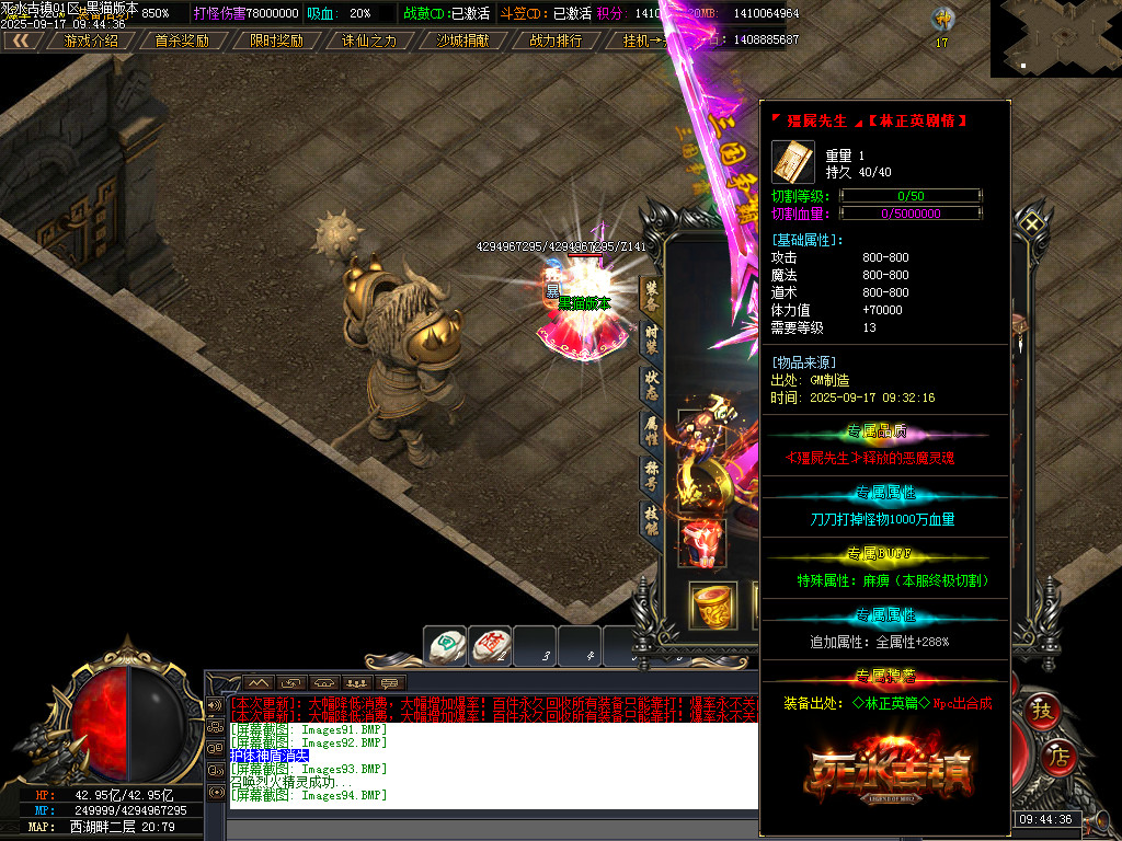 Images95.BMP