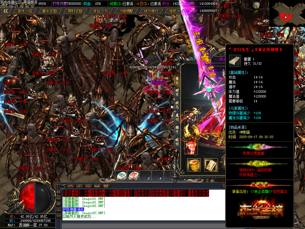 Images94.BMP