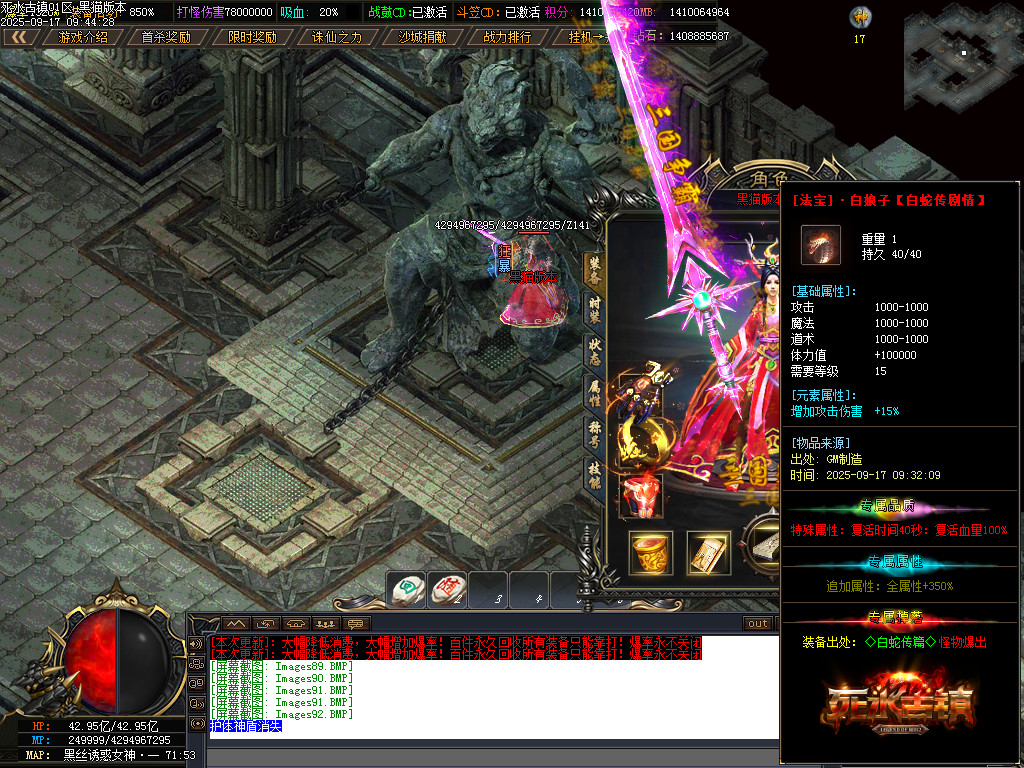 Images93.BMP