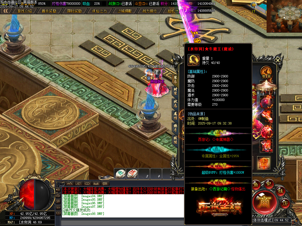 Images99.BMP