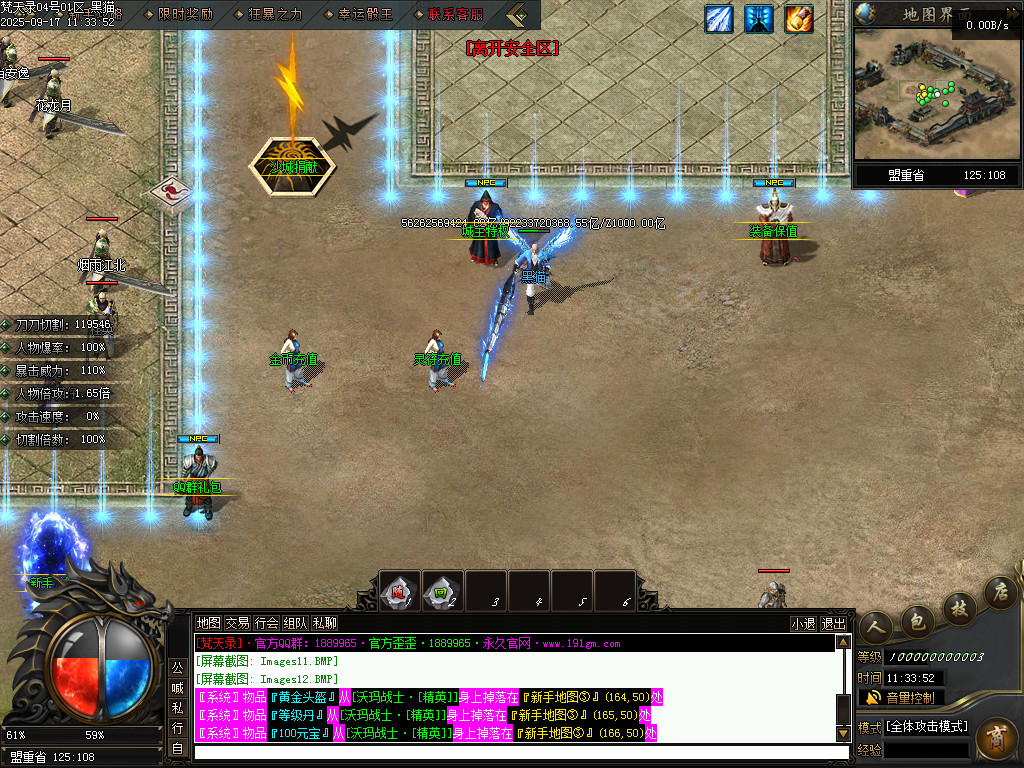 Images13.BMP