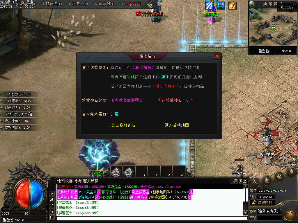 Images33.BMP