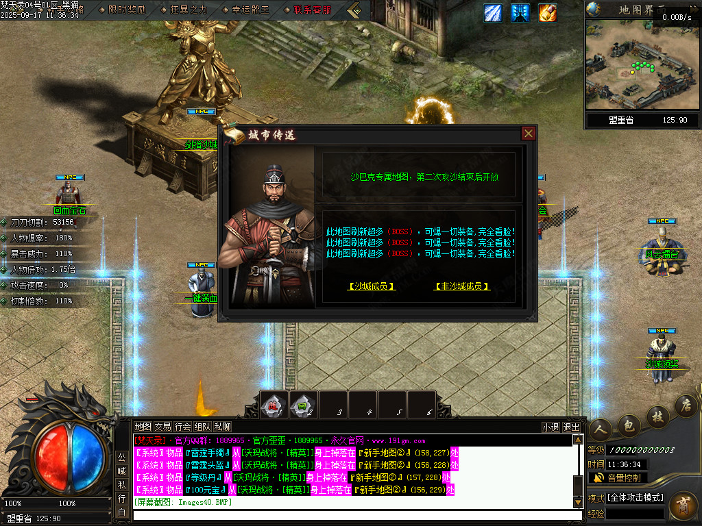 Images41.BMP