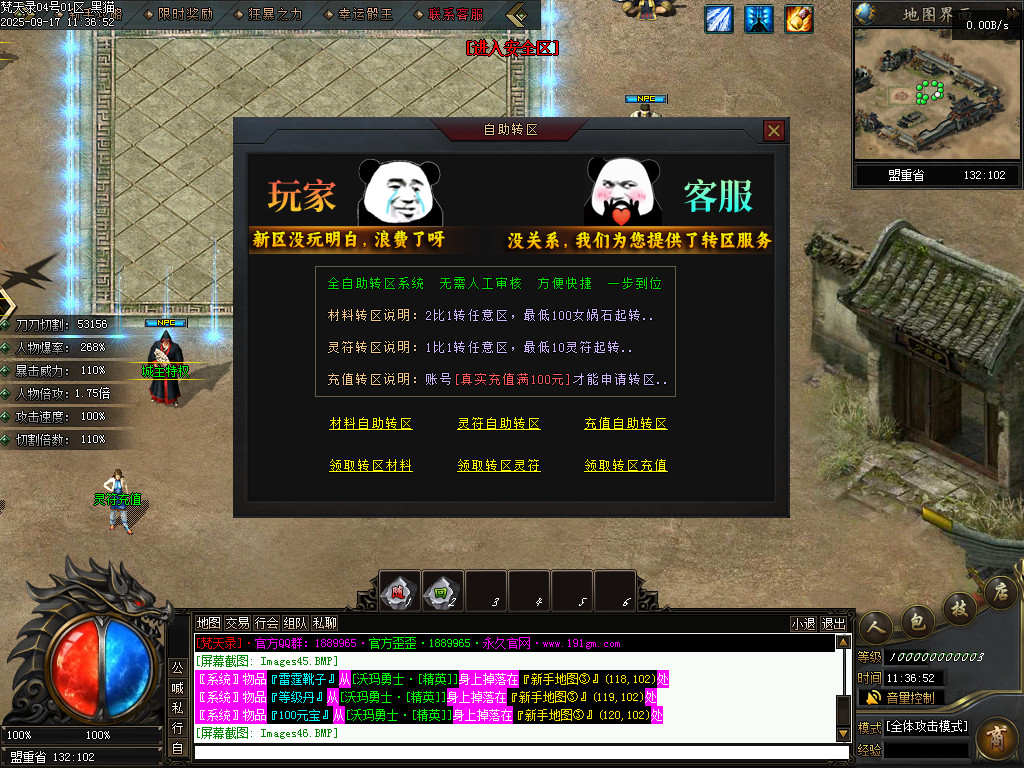 Images47.BMP