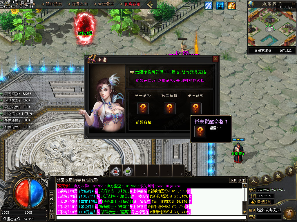 Images52.BMP