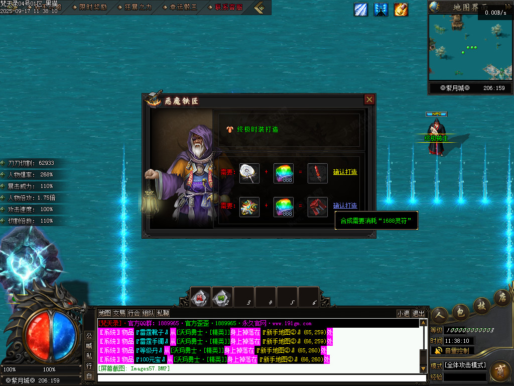Images58.BMP