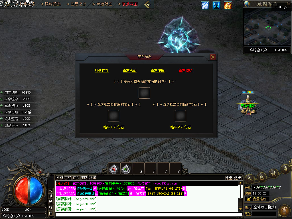 Images62.BMP