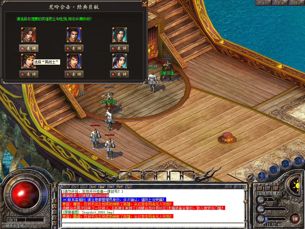 Snapshot_0002.bmp