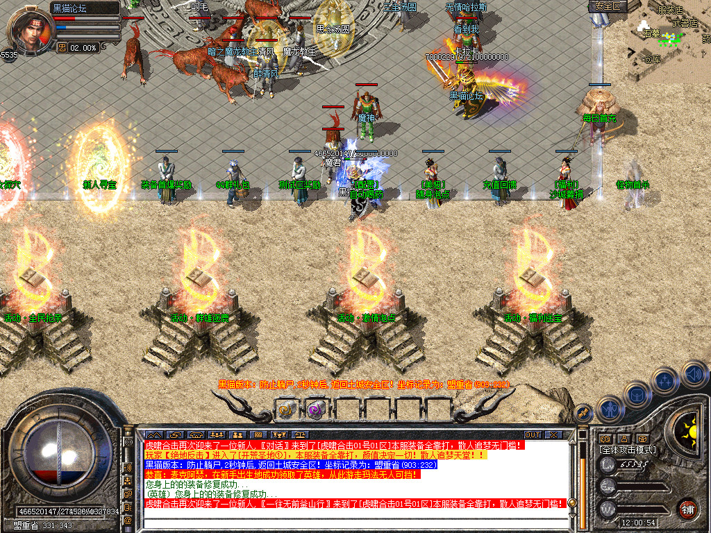 Snapshot_0004.bmp