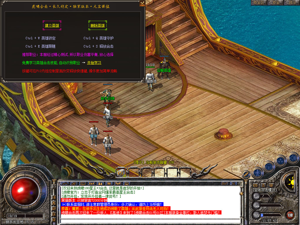 Snapshot_0001.bmp