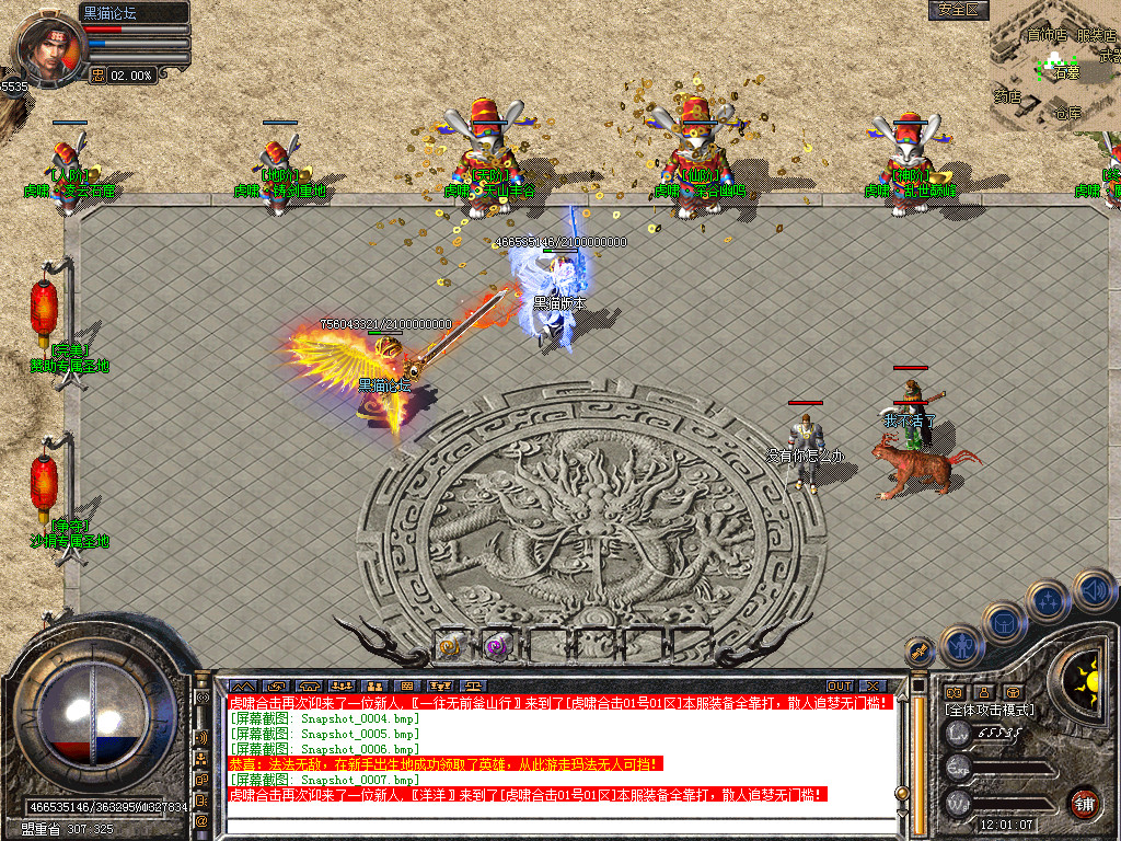 Snapshot_0008.bmp