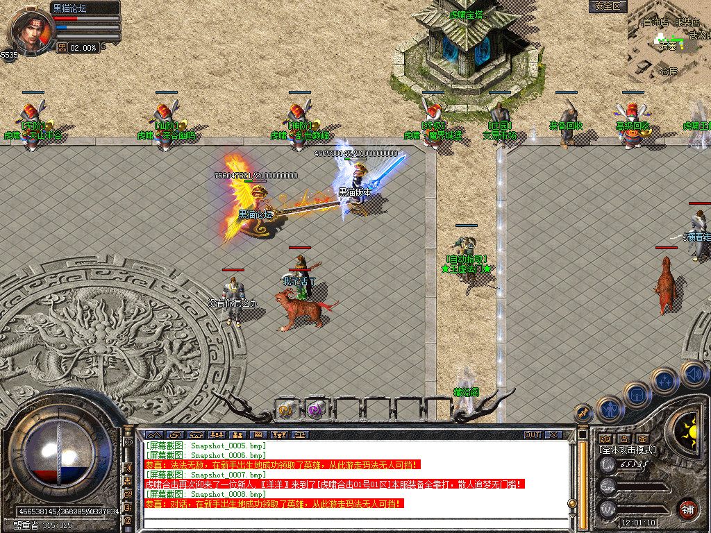 Snapshot_0009.bmp