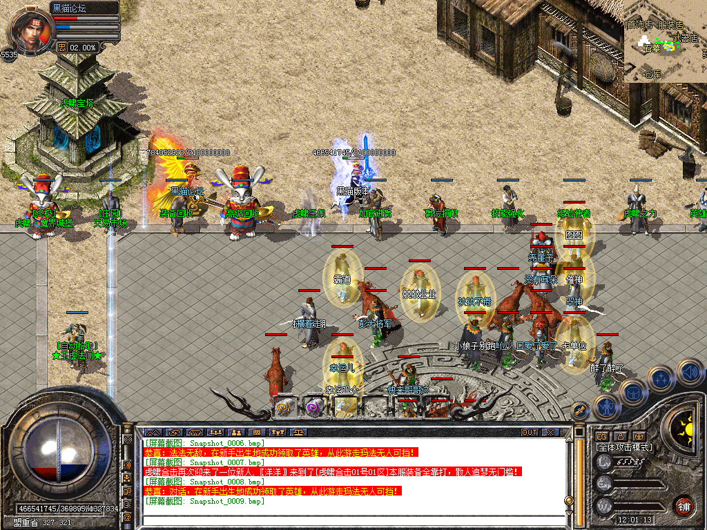 Snapshot_0010.bmp