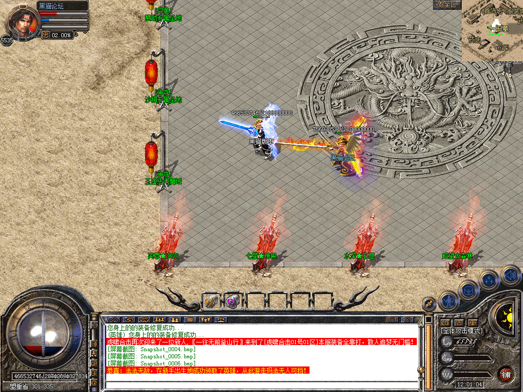 Snapshot_0007.bmp