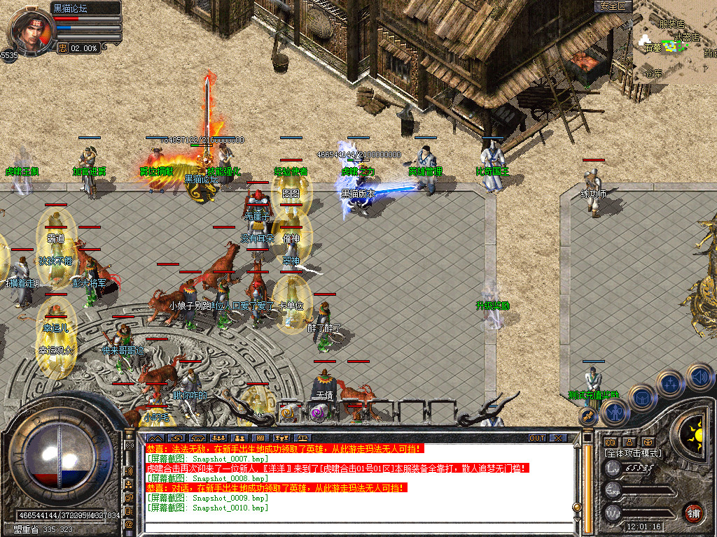 Snapshot_0011.bmp