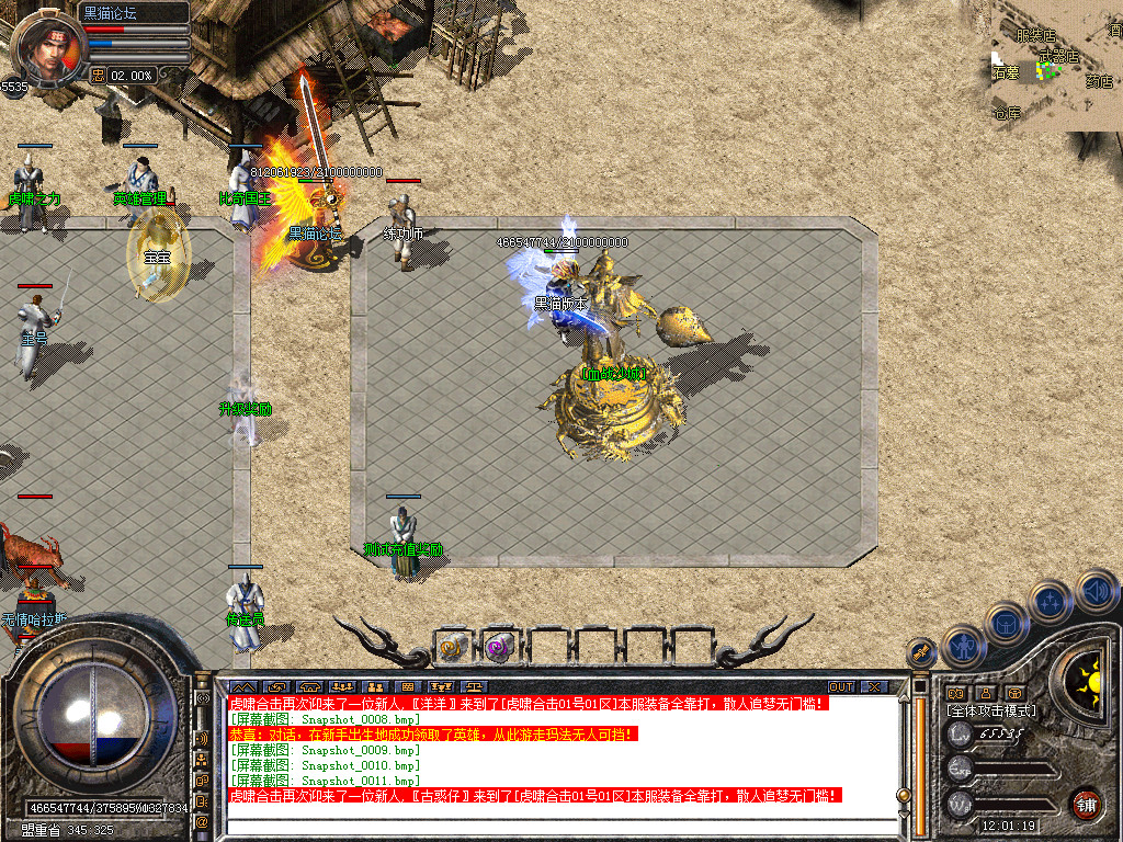Snapshot_0012.bmp