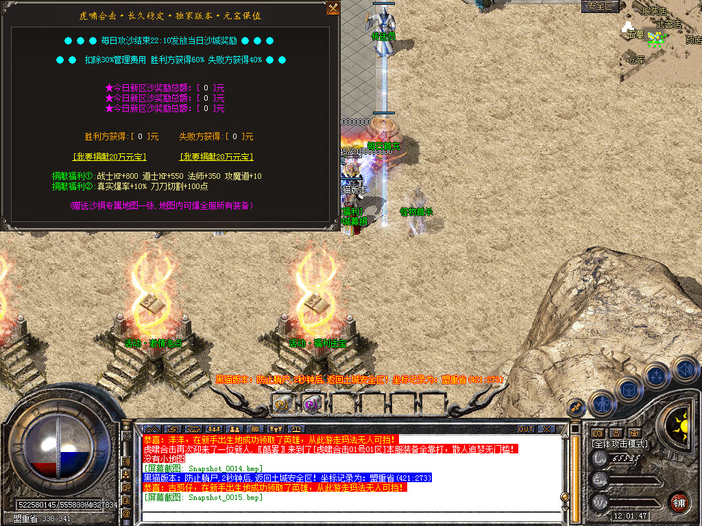 Snapshot_0016.bmp