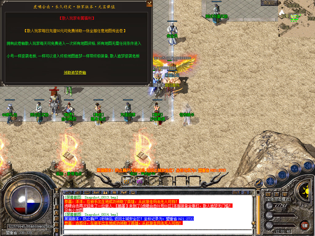 Snapshot_0015.bmp