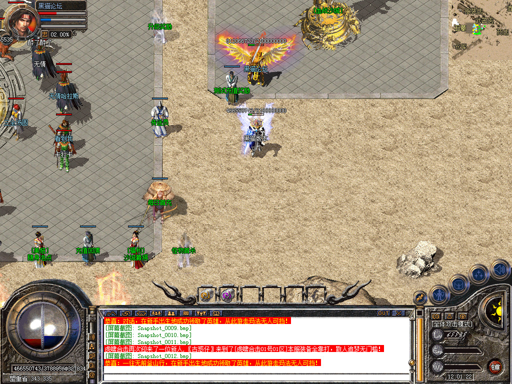 Snapshot_0013.bmp