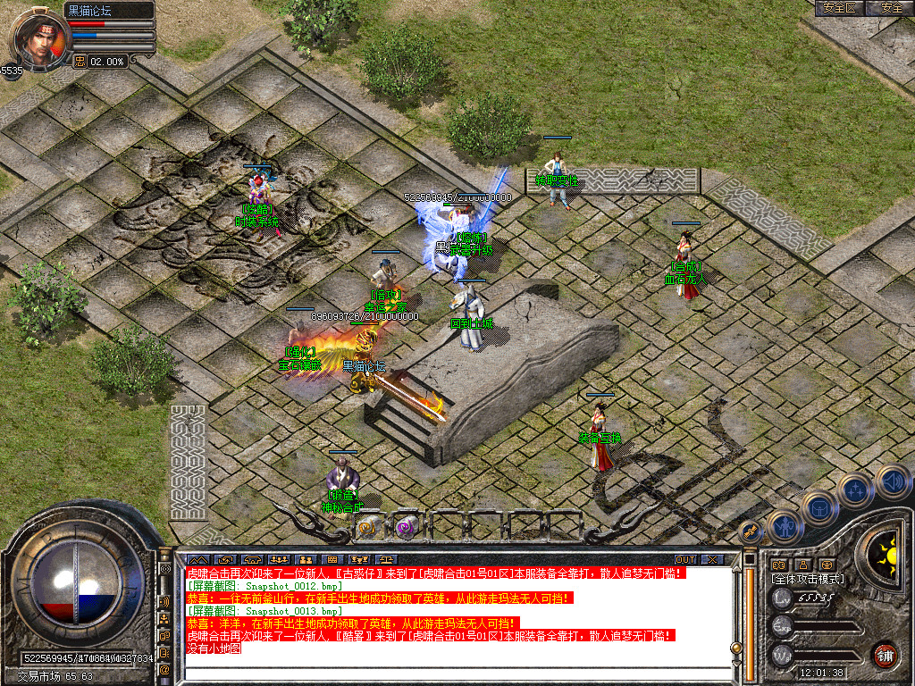 Snapshot_0014.bmp