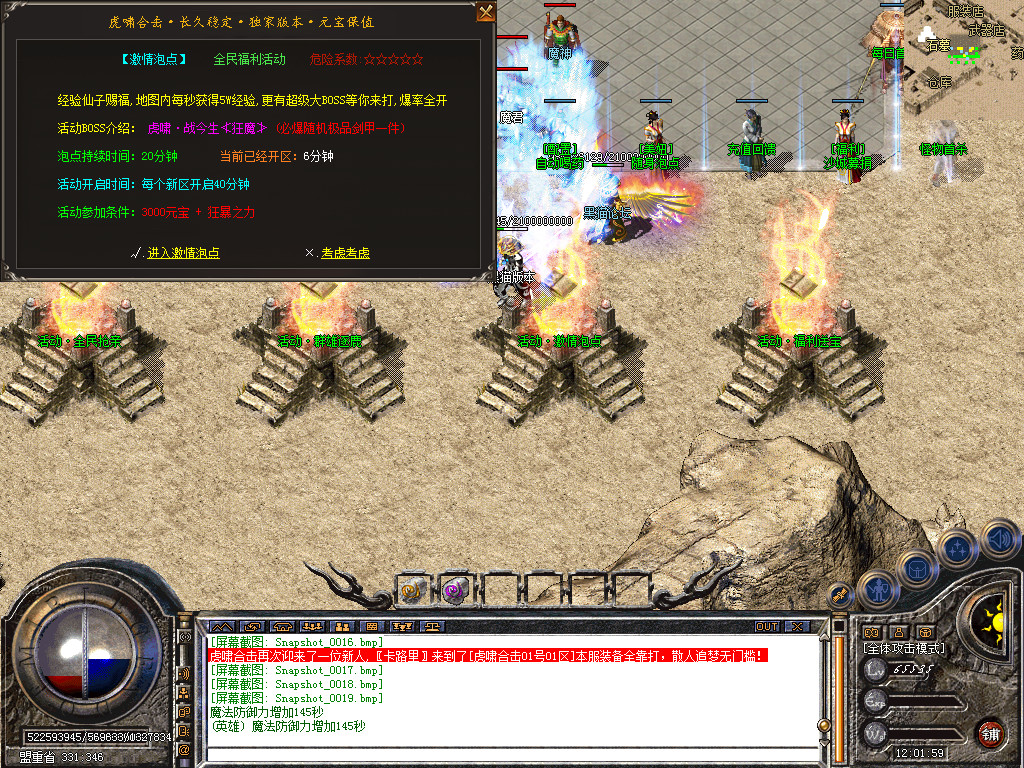 Snapshot_0020.bmp